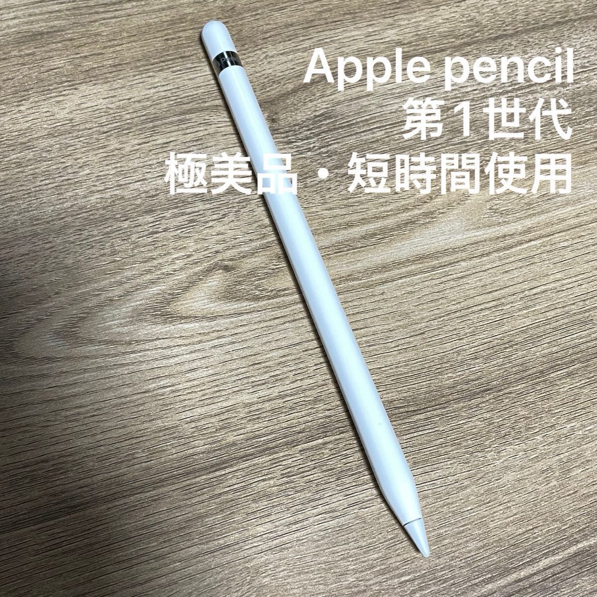 iPad+Pro 第2世代 proの新品・未使用品・中古品(4ページ目)｜PayPayフリマ