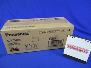 LED電球E26(10個入)(電球色) LDA5L-G/K40E/S/WA/10K