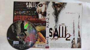 CYT18197 レンタル版 SAW II/ソウ２ 日本語吹替有 出演/ドニー・ウォルバーグ 洋画サスペンス