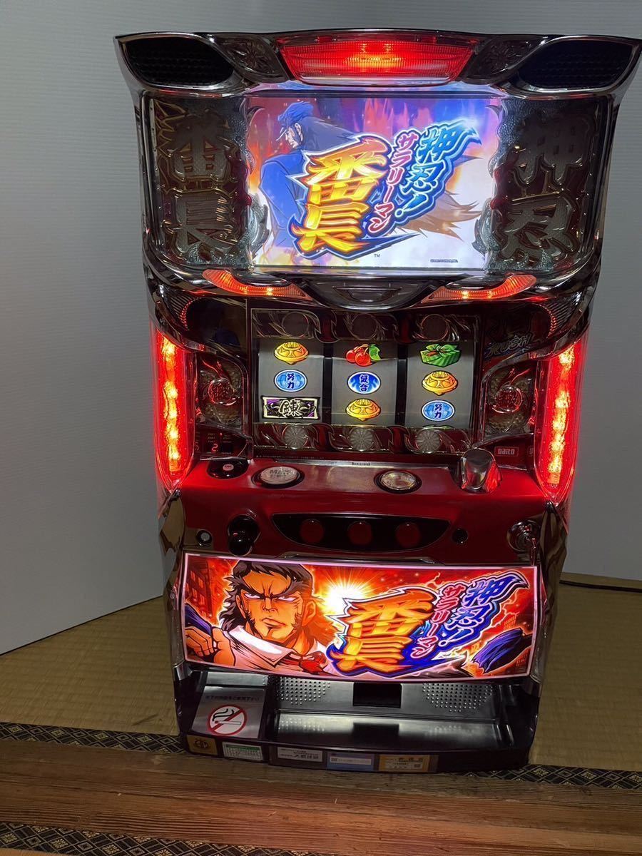 2023年最新】ヤフオク! -押忍サラリーマン番長の中古品・新品・未使用