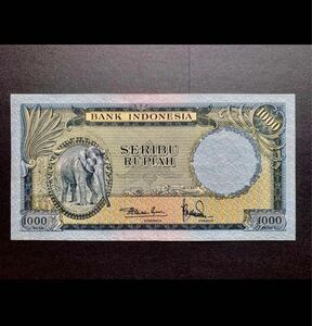 インドネシアルピア　旧紙幣　1000ルピア　1957年　動物シリーズ　超美品＋　激レア紙幣　希少