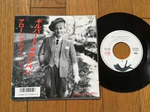 ★EP ギルバート・オサリバン／アローン・アゲイン GILBERT O`SULLIVAN ※めぞん一刻 ※7inch シングル 7インチ 昭和レトロ .