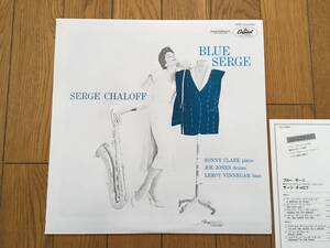 ★CAPITOL サージ・チャロフ＋ソニー・クラーク・トリオ SERGE CHALOFF＋SONNY CLARK TRIO ※ベースはルロイ・ヴィネガー LEROY VINNEGAR