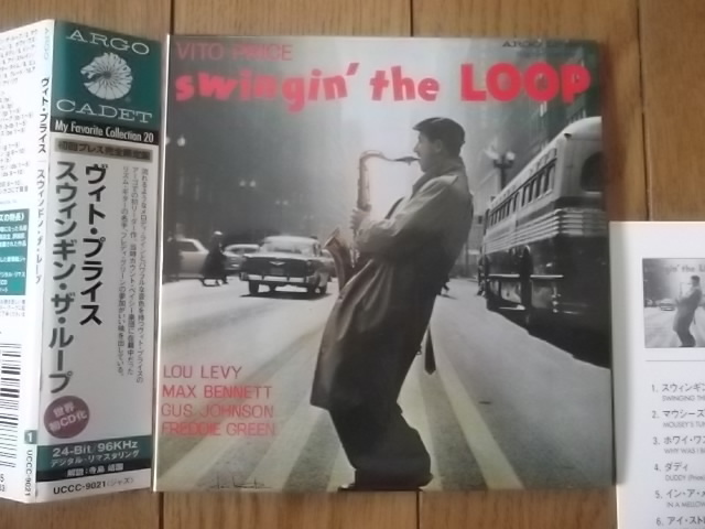 ☆寺島本「1001」掲載!紙ジャケ!ヴィト・プライス VITO PRICE ビト