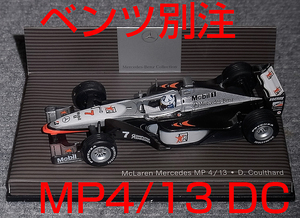 ベンツ別注 1/43 マクラーレン メルセデス MP4/13 クルサード 1998 McLaren MERCEDES