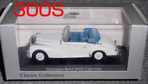 ベンツ別注 1/43メルセデス ベンツ 300S ホワイト カブリオレ 1951-1955 MERCEDES