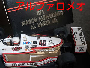 1/43 071 ONYX マーチ アルファロメオ アル アンサー 1990 MARCH ALFA ROMEO パトリック Patrick INDY インディ ミラービール 