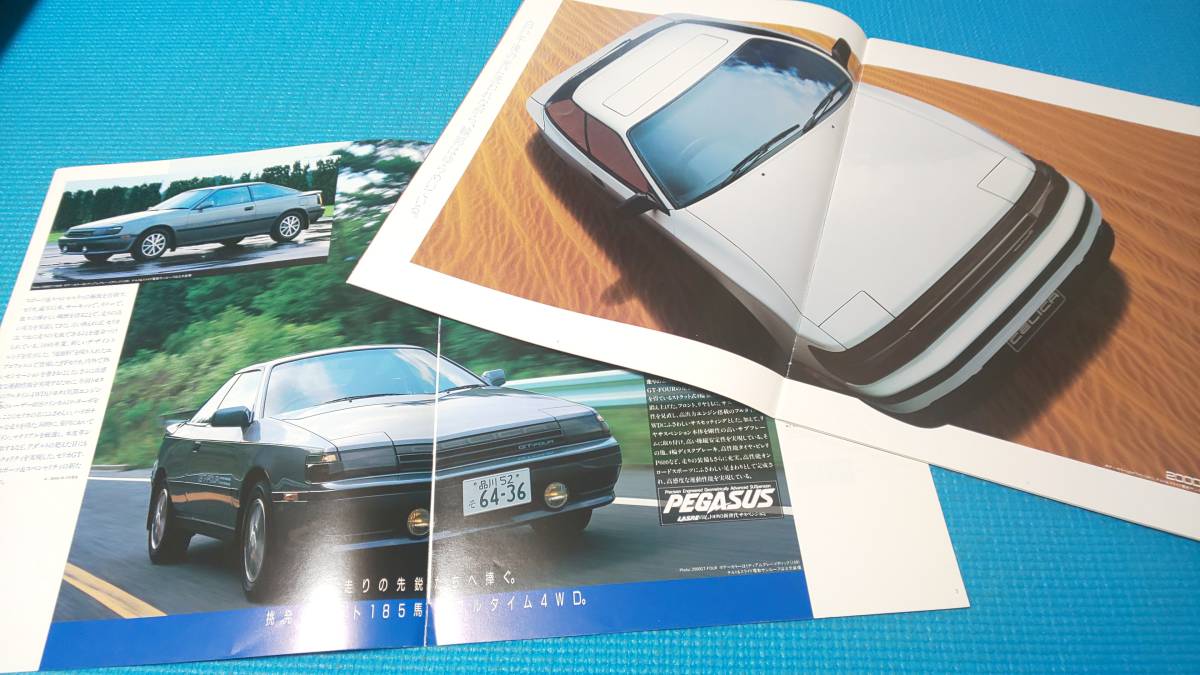 2023年最新】ヤフオク! -セリカ 価格の中古品・新品・未使用品一覧