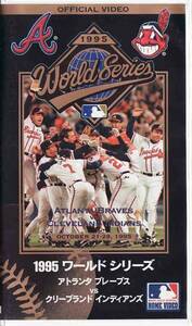 *VHS видео MLB 1995 world серии a тигр nta* пятно -bsVS. Cleveland * индеец z( время сбора 65 минут )