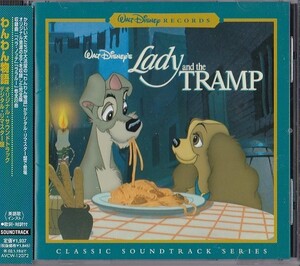 *CD Disney .... история оригинал * саундтрек. саундтрек цифровой *li тормозные колодки запись 