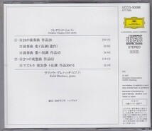 ★CD DG ショパン:前奏曲集.夜想曲集.マズルカ第30番 *ラファウ・ブレハッチ(Rafal Blechacz)/高音質SHM-CD仕様_画像2