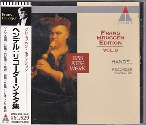 ★CD TELDEC ヘンデル:リコーダー・ソナタ集 *フランス・ブリュッヘン(Frans Bruggen).グスタフ・レオンハルト他