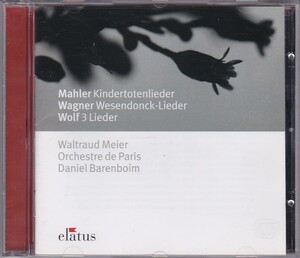 ★CD Mahler.Wagner.Wolf マーラー.ワーグナー.ヴォルフ 歌曲集 *ダニエル・バレンボイム.ダニエル・バレンボイム