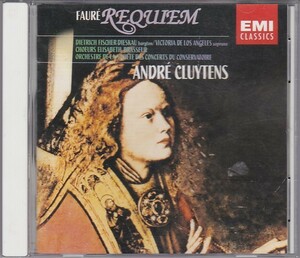 ★CD EMI フォーレ:レクイエム *アンドレ・クリュイタンス(Andre Cluytens).エリザベート・ブラッスール合唱団