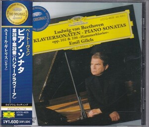 ★CD DG ベートーヴェン:ピアノ・ソナタ第28番.29番ハンマークラヴィーア *エミール・ギレリス(Emil Gilels)