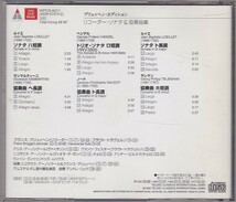 ★CD TELDEC リコーダー:ソナタ&協奏曲集 *フランス・ブリュッヘン(Frans Bruggen)_画像2