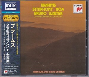 ★CD SONY ブラームス:交響曲第4番/ハイドンの主題による変奏曲 *ブルーノ・ワルター(Bruno Walter)/高音質BSCD2仕様