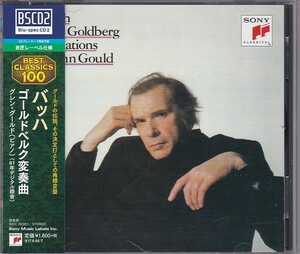 ★CD J.S.バッハ:ゴールドベルク変奏曲(81年デジタル録音)*グレン・グールド(Glenn Gould)/高音質BSCD2仕様