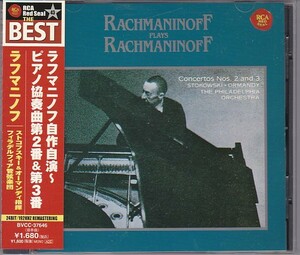 ★CD RCA ラフマニノフ:自作自演 ピアノ協奏曲第2番.第3番 *セルゲイ・ラフマニノフ(Rachmaninov Sergei)/24BIT.192KHzリマスタリング