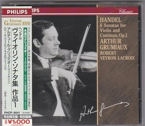 ★CD PHILIPS ヘンデル:ヴァイオリン・ソナタ集 *アルテュール・グリュミオー(Arthur Grumiaux)