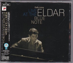 ★CD ライヴ・アット・ザ・ブルーノート Live At The Blue Note *デイリー・リビング Daily Living