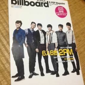 billboad K-POP magazine 2013 2PM表紙号 DVD付き
