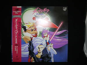 ダーティペア FLASH VOL2 ダークサイドエンゼル バンダイ LASER DISC LD レーザーディスク アニメ