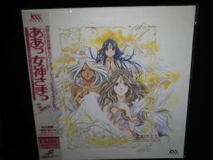  Aa Megami-sama Vol5 AH MY GODDESS LASER appendix attaching FOR THE LOVE OF GODDESS LASER DISC LD laser disk wistaria island .. anime 