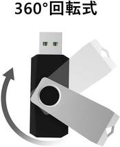 USBメモリ版 簡単にできる☆Windows11 ら く ら く ア ッ プ グ レ ー ド :特典付き_画像3