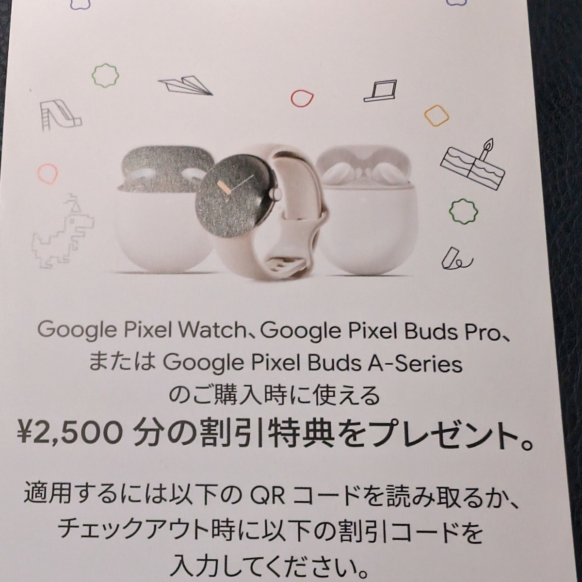 Google Pixel Buds Pro [Charcoal オークション比較   価格.com