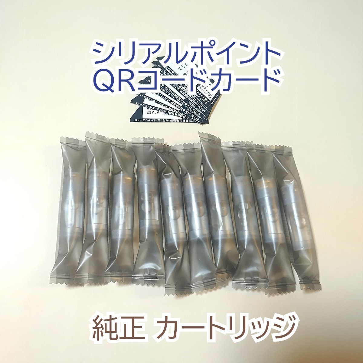 2023年最新】ヤフオク! -プルームテックプラス カートリッジの中古品