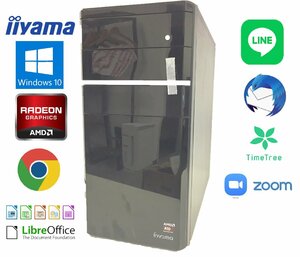 KG3006YI【中古現状品】自作PC IIYAMA A78M-SO1 CPU:AMD A-10-7850K APU with Radeon(TM)R7 Graphics 3.70GHz マウスコンピューター D