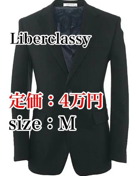 【定価：4万円・送料無料】Liberclassy（リバークラッシー） テーラードジャケット M　ASTRO　チャ・ウヌ　K-POP　アストロ　チャ・ウヌ