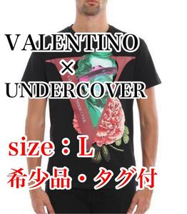 希少 タグ付 VALENTINO × UNDERCOVER フェイスローズTシャツ Lサイズ ヴァレンティノ アンダーカバー Face Rose Tee shirt グラフィック