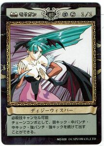 カプコン ヴァンパイアセイヴァー トレカ TCG アクションカードゲーム モリガン ディジーウィスパー No.028