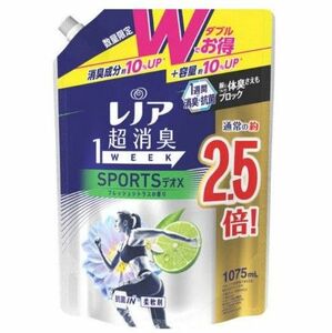 P&G レノア 超消臭 1WEEK スポーツ デオＸフレッシュシトラスの香り つめかえ用 特大Ｗ 増量サイズ 1075mL