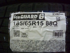 【送料無料】冬タイヤ2023年製 YOKOHAMA Ice GUARD6 185/65Ｒ15 ４本セット税込￥45,800-