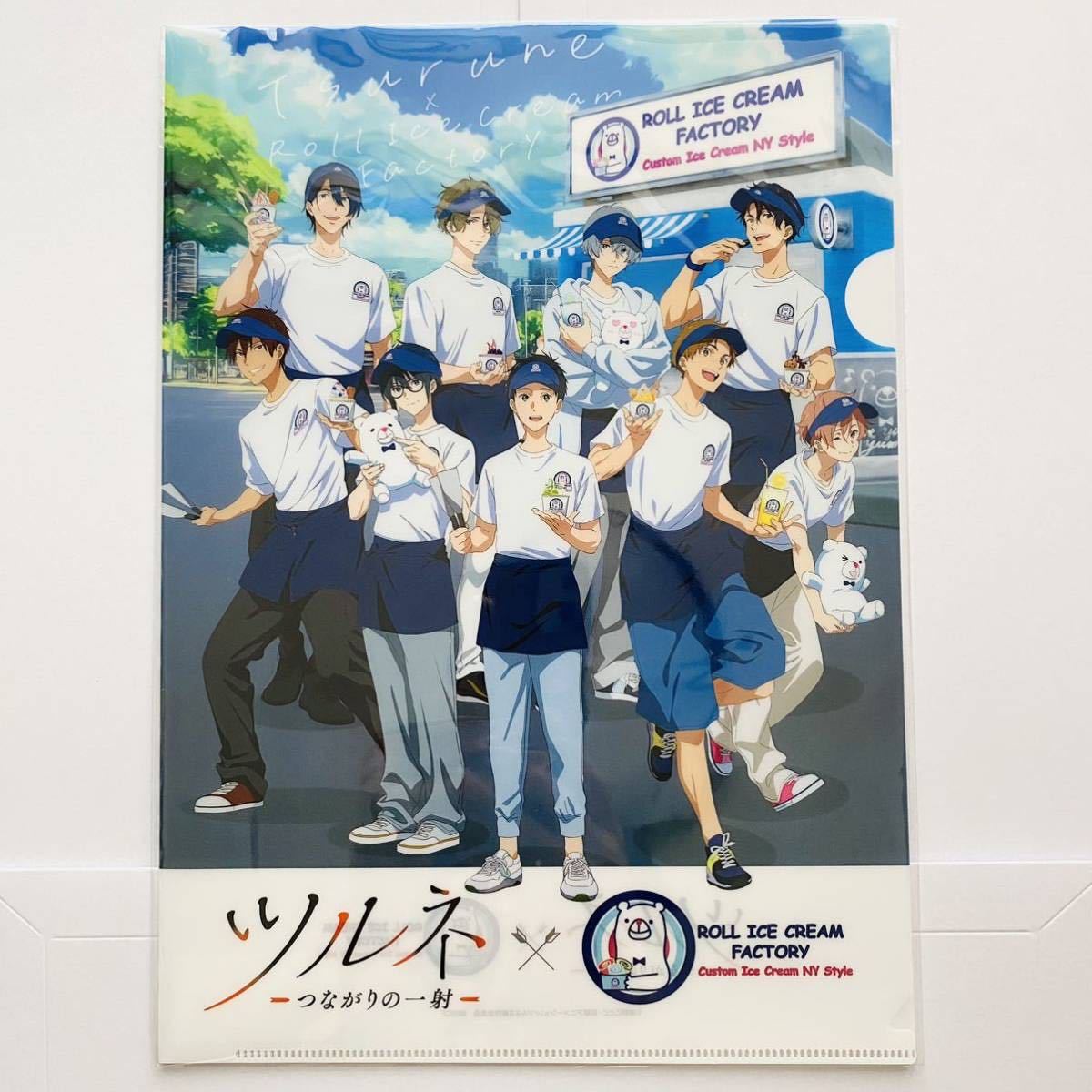 2025年最新】Yahoo!オークション -ツルネ 静弥の中古品・新品