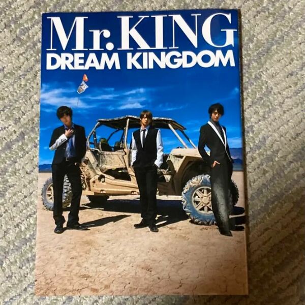 Mr.KING写真集『DREAM KINGDOM』通常版 ファースト写真集 写真集 平野紫耀 キンプリ 永瀬廉　髙橋海人 