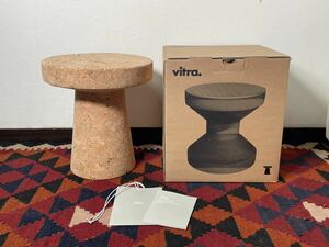 未使用♪正規品♪vitra コルクファミリー モデルC ジャスパー・モリソン スツール サイドテーブル 異素材 インテリア Cork Family