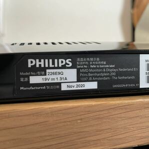 PHILIPS 21.5インチ 液晶モニター ディスプレイ 226E9QDSB/11 フルHD 1920×1080 HDMI DVI-D D-Sub フィリップスの画像6