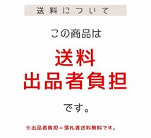 △送料無料 たかの友梨 TAKANO YURI スーパーセルクリーム (TYエイジングケアクリーム) 50g 未開封_画像3