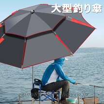 釣り傘 パラソル 大型 風に強い フィッシングパラソル 晴雨兼用 UVカット 折り畳み式 アウトドア ビーチパラソル サンシェード傘 2m_画像4