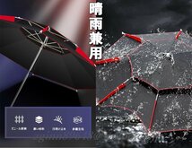 釣り傘 パラソル 大型 風に強い フィッシングパラソル 晴雨兼用 UVカット 折り畳み式 アウトドア ビーチパラソル サンシェード傘 2m_画像9