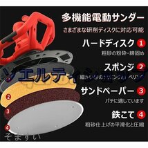 強くお勧め★ 高品質★セメントモルタルのこて 壁面平滑化研磨機 1-6速度規制 80-200r/min 1700W電気コンクリート電源コテ_画像6