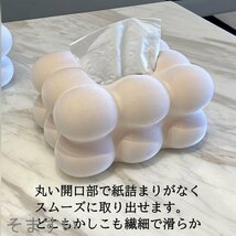 もこもこ ティッシュボックス ティッシュケース カバー ホルダー 収納 かわいい おしゃれ 北欧 白 ホワイト ライトピンク_画像5