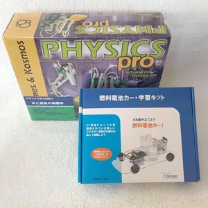 c570-2 新品 ブロックで学ぶ物理2 水と空気の物理学 科学 自動車Thames & Kosmos PHYSICS pro 知育 教材 実験 120cm発送 離島への発送不可