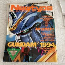 e910-80 アニメ LD 雑誌 まとめて 鉄腕GinRei 超時空世紀オーガス02 B-CLUB ビークラブ Newtype ニュータイプ マクロス エヴァ ガンダム_画像4