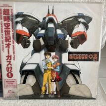 e910-80 アニメ LD 雑誌 まとめて 鉄腕GinRei 超時空世紀オーガス02 B-CLUB ビークラブ Newtype ニュータイプ マクロス エヴァ ガンダム_画像5