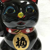 c516 80 未使用 開運 まねき猫 7号 黒 右招き 縁起物 商売繁盛 高さ約23cm 置物 玄関 店舗 同一写真多数出品 絵付け細かな傷穴に個体差有り_画像8